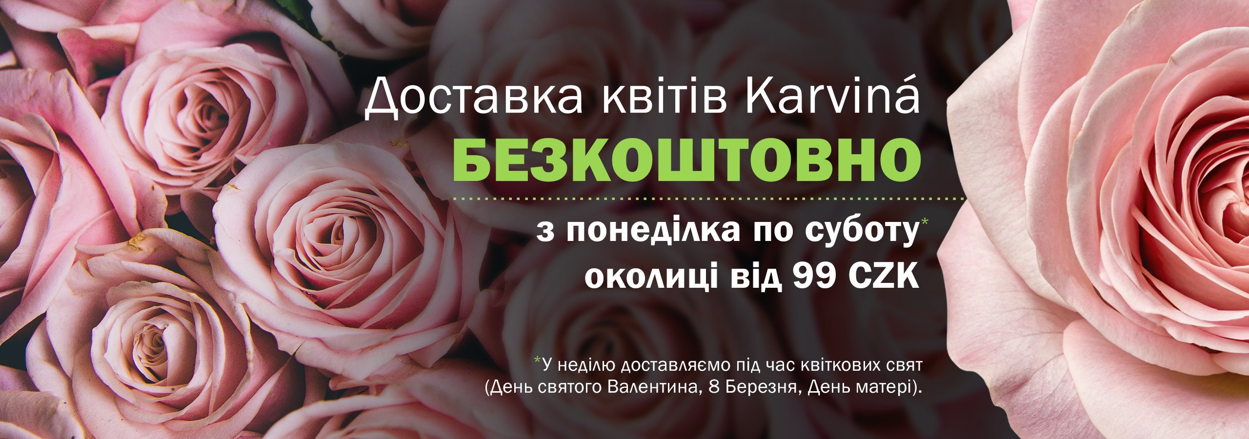 Доставка квітів Karviná